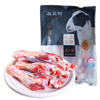 苏尼特 内蒙羔羊后腱2斤 散养原切溜达羊小腿手把肉烧烤炖汤源头直发