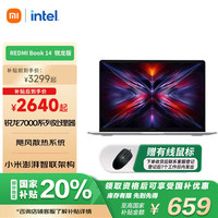 小米 Xiaomi 笔记本电脑 红米REDMI Book 14 锐龙版 2025 R5高性能轻薄本 16+512G