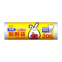 洁成 3368 背心式保鲜袋 35*43cm 200只