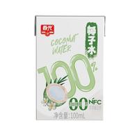 春光食品 椰子水100ml*10 海南特产 天然果汁饮料