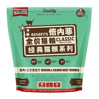 BENEFIT'S COUNTRYSIDE 倍内菲 经典系列 鹿肉三文鱼全阶段猫粮 1.8kg