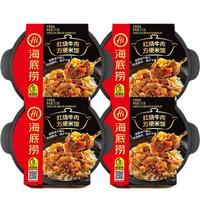 海底捞 自热米饭组合装 3口味 272g*4盒（红烧牛肉+咖喱牛肉+腊味双拼）