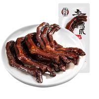 钱家香 老卤鸭爪500g土鸭掌卤味鸭爪真空独立包装好吃的休闲小零食 老卤鸭掌500g