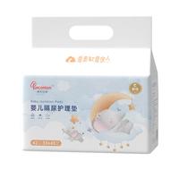 棉柔世家 婴儿一次性隔尿垫42片33*45cm新生儿防吸水不反渗尿垫床单护理垫
