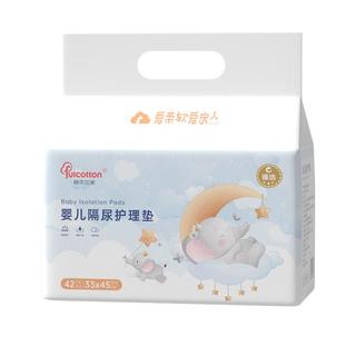 棉柔世家 婴儿一次性隔尿垫42片33*45cm新生儿防吸水不反渗尿垫床单护理垫