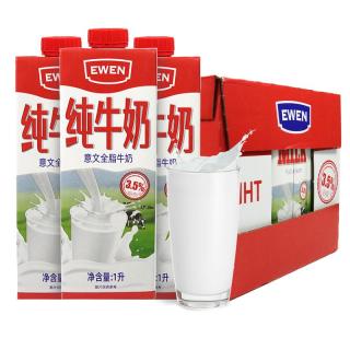 今日必买：意文 全脂纯牛奶1L*12盒