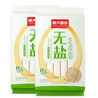 boda 博大 无盐龙须面800g*2袋