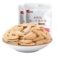 ChaCheer 洽洽 多味瓜子 500g*2袋