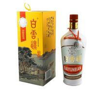 白云边 收藏级 黄 53%vol 兼香型白酒 500ml*6瓶 整箱装