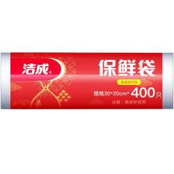 洁成 点断式保鲜袋 20*30cm 800只