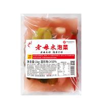 老坛子 老母水泡菜1kg 非遗四川什锦泡菜烹饪菜酸辣泡菜下饭菜川菜