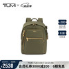 TUMI 途明 VOYAGEUR 女士双肩包