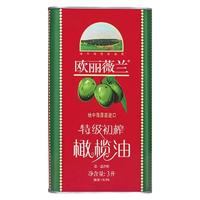 欧丽薇兰（Olivoila） 特级初榨橄榄油1L铁罐装食用油 特级 1L*1罐