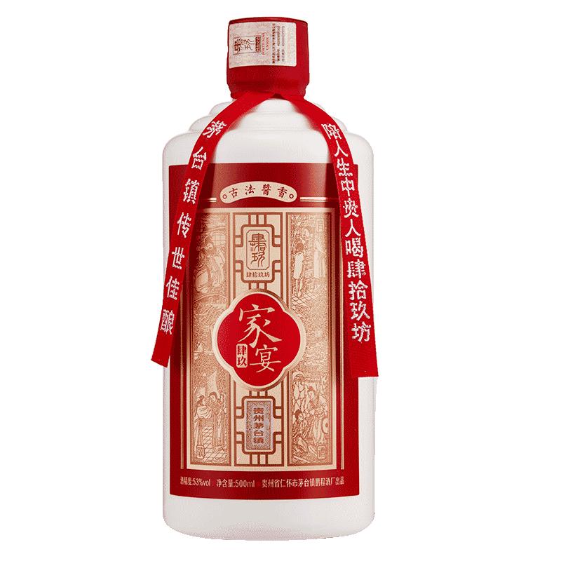肆拾玖坊　泰斗酒　中国酒 醤香型 肆拾玖坊 白酒 貴州省 茅台 500ml×2 FORTY-NINE UNION/肆拾玖坊礼盒装酱香型白酒礼盒53%vol 500mL 【报价