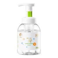 RUNBEN 润本 儿童泡泡洗手液 250ml