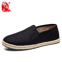 布舍元 男士休闲亚麻一脚蹬渔夫鞋 93X-1027
