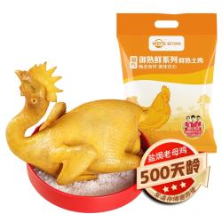 温氏 广东盐焗老母鸡 700g