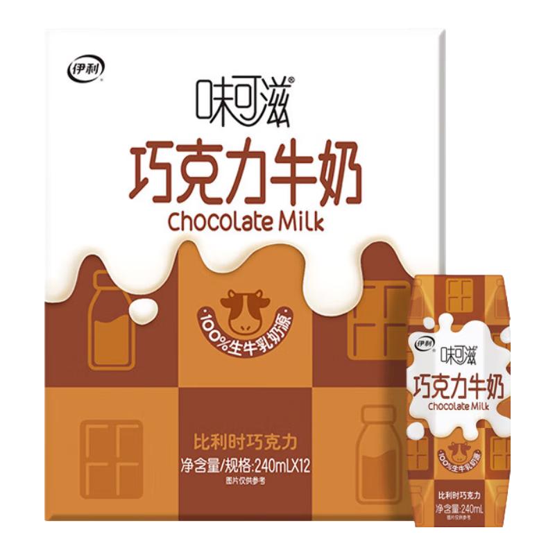 味可滋 巧克力牛奶 240ml*12盒 礼盒装
