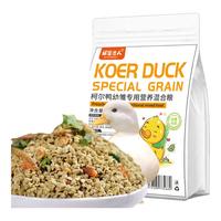 捕渔达人 柯尔鸭育雏饲料1.5kg小黄鸭宠物鸭幼鸭粮育雏可达鸭麻鸭通用饲料