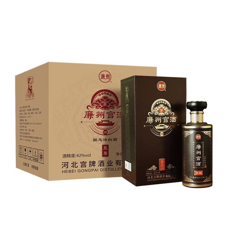  廉州 非遗特产 浓香型白酒  整箱装 42%vol 480mL