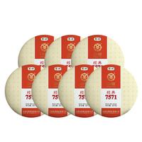 中茶 经典7571 普洱熟茶饼 357g*7饼