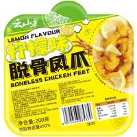 YUNSHANBAN 云山半 脱骨凤爪 柠檬味 200g