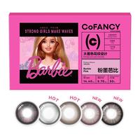 COFANCY可糖 美瞳日抛芭比大直径 隐形眼镜日抛10片装 粉墨芭比 750度 【芭比大直径】-粉墨芭比