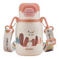 苏泊尔儿童保温杯双饮水杯316不锈钢水杯壶宝宝学饮杯外出便携保温杯 背带款·粉柚 500ml