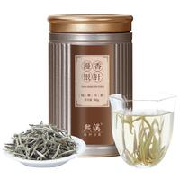 熙溪 漫香银针 福鼎白茶 80g
