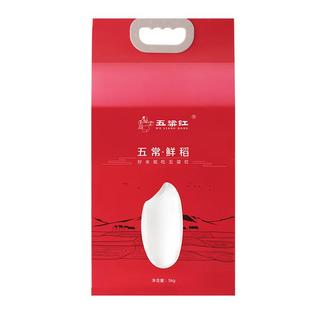 五粱红 五常鲜稻米 5kg