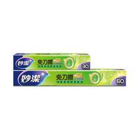 妙潔 M200DM+M100DME-HN 点断式保鲜膜 25cm*60m+25cm*30m 2卷