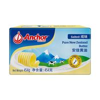 安佳(Anchor)新西兰 动物黄油咸味454g 草饲黄油 面包 油煎牛排