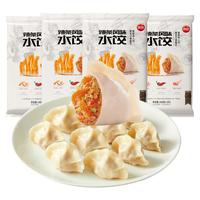 思念辣条水饺 魔芋爽风味速冻饺子食品 猪肉蒸煎饺生鲜速食午餐晚餐 辣条猪肉风味4袋/960g/48只