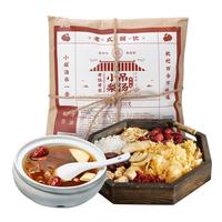 老饭骨 老北京小吊梨汤 100g/包 秋季必备