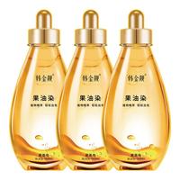 HANJINLIANG/韩金靓 不伤发 染发剂 18ml*3袋 黑茶色