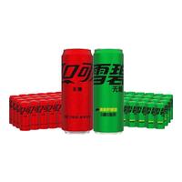 可口可乐 Coca-Cola零度无糖可乐雪碧芬达330ml 碳酸饮料罐装 【2箱】可乐24+雪碧24