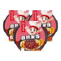 海底捞 自热米饭 广式煲仔561g 3盒装