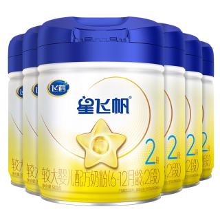 飞鹤 星飞帆婴幼儿配方奶粉2段(6-12月) 900g*6罐 HMOs