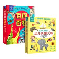 《不老泉文库·时代广场的蟋蟀》