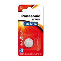 Panasonic 松下 CR1616 纽扣锂电池 3V 50mAh 1粒装