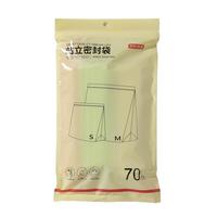 京东京造 密封袋 站立式食品级保鲜袋 组合装收纳袋小号+中号【70只】
