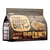 Petafresh 派膳师 低温烘焙狗粮泰迪比熊成犬幼犬通用型全期全价狗粮 鸭肉梨烘焙粮1.8kg
