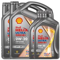 Shell 壳牌 Helix Ultra系列 超凡灰喜力 焕耀版 0W-20 SP级 全合成机油 4L*2+1L*2