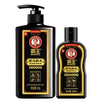 BAWANG 霸王 去屑止痒洗发精华素 1L