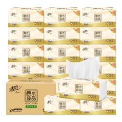 清风 抽纸 棉柔4层100抽*24包S码 卫生纸 纸巾 抽纸整箱 新老包装交替