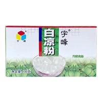宇峰 白凉粉 100g