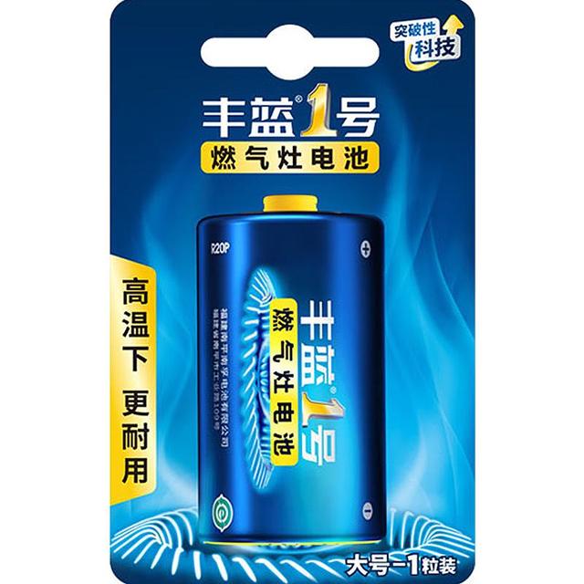 丰蓝1号 R20P 1号碳性电池 1.5V 1粒装