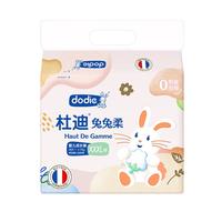 dodie杜迪兔兔柔婴儿拉拉裤儿童尿不湿XXXL码26片超薄透气成长裤 3XL