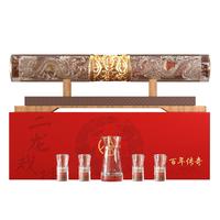 五粮液仙林生态 52度优级酒 52度 500mL 2瓶 双龙戏珠礼盒酒