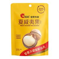 ChaCheer洽洽夏威夷果大颗粒坚果零食小吃休闲食品干果 【袋装】89g*6袋